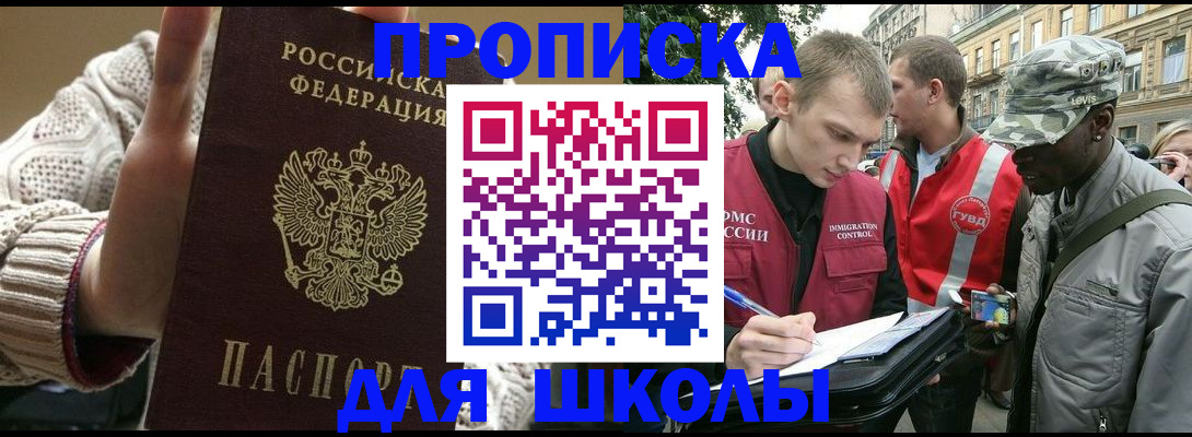 регистрация в Рязани